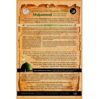 Muhammad_pbuh sermon in english - print on MDF
